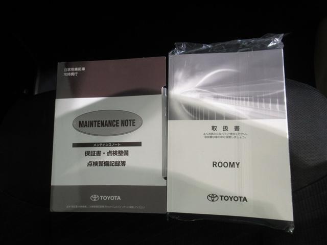 ルーミー Ｇ　衝突被害軽減システム　メモリーナビ　ワンセグ　バックカメラ　ＥＴＣ　ＣＤ　ミュージックプレイヤー接続可　オートクルーズコントロール　両側電動スライド　スマートキー　キーレス　アイドリングストップ（27枚目）