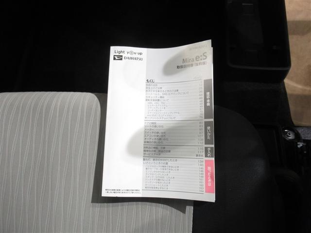 ミライース L(22枚目)