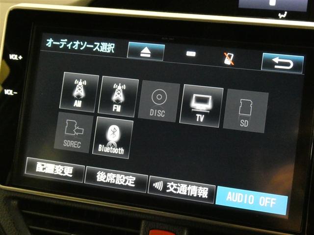 ノア ハイブリッドＳｉ　ダブルバイビー　衝突被害軽減システム　メモリーナビ　フルセグ　バックカメラ　ＥＴＣ　ＣＤ　ミュージックプレイヤー接続可　ＤＶＤ再生　後席モニター　オートクルーズコントロール　ＬＥＤヘッドランプ　両側電動スライド（22枚目）