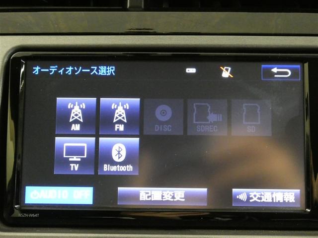 プリウスＰＨＶ Ｇ　メモリーナビ　フルセグ　バックカメラ　ＥＴＣ　ＣＤ　ミュージックプレイヤー接続可　ＤＶＤ再生　電動シート　オートクルーズコントロール　ＨＩＤヘッドライト　スマートキー　キーレス　ハイブリッド（21枚目）