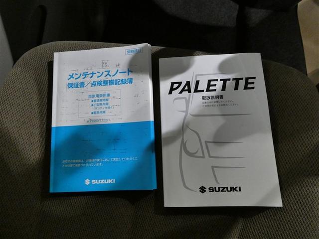 パレット リミテッドＩＩ　ＨＩＤヘッドライト　両側電動スライド　ベンチシート　スマートキー　キーレス　ワンオーナー（9枚目）