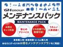 Ｇ　ＥＴＣ　ＣＤ　オートクルーズコントロール　スマートキー　キーレス　ワンオーナー（38枚目）