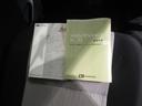 この車両の取扱説明書になります　取説の保存状態もよいです　中古車の場合、意外と「取説」が無い車両も多いです