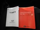 この車両の取扱説明書になります 取説の保存状態もよいです 中古車の場合、意外と「取説」が無い車両も多いです