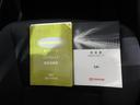 この車両の取扱説明書になります　取説の保存状態もよいです　中古車の場合、意外と「取説」が無い車両も多いです