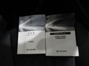 この車両の取扱説明書になります　取説の保存状態もよいです　中古車の場合、意外と「取説」が無い車両も多いです