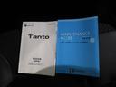この車両の取扱説明書になります 取説の保存状態もよいです 中古車の場合、意外と「取説」が無い車両も多いです