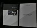 この車両の取扱説明書になります　取説の保存状態もよいです　中古車の場合、意外と「取説」が無い車両も多いです