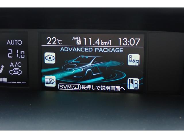 １．６ＧＴ－Ｓアイサイト　スバルリヤビークルディテクション　レーダークルーズコントロール　ＬＥＤヘッドライト　スマートキー　プッシュスタート　前席パワーシート　ステアリングスイッチ　純正ナビ　バック・サイドモニター(47枚目)