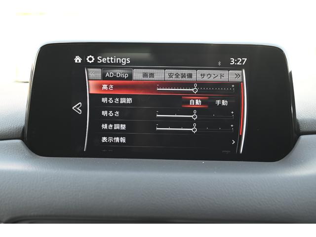 ＸＤ　プロアクティブ　ｉ－ＡＣＴＩＶＳＥＮＳＥ　レーダークルーズコントロール　ＬＥＤヘッドライト　パワーバックドア　運転席パワーシート　ステアリングヒーター　メーカーナビ　３６０°ビューモニター　ドライブレコーダー(54枚目)