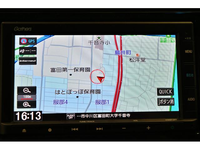 フィット １３Ｇ・Ｆ　プラズマクラスター　レーダークルーズコントロール　ホンダセンシング　スマートキー　プッシュスタート　純正ナビ　バックモニター（21枚目）