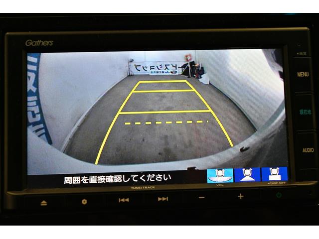フィット １３Ｇ・Ｆ　プラズマクラスター　レーダークルーズコントロール　ホンダセンシング　スマートキー　プッシュスタート　純正ナビ　バックモニター（22枚目）
