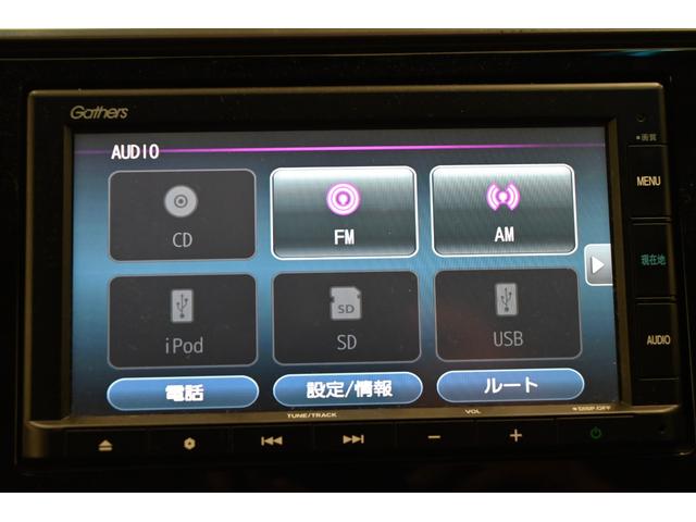 フィット １３Ｇ・Ｆ　プラズマクラスター　レーダークルーズコントロール　ホンダセンシング　スマートキー　プッシュスタート　純正ナビ　バックモニター（23枚目）