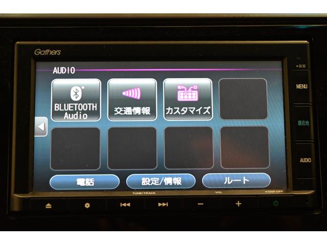 フィット １３Ｇ・Ｆ　プラズマクラスター　レーダークルーズコントロール　ホンダセンシング　スマートキー　プッシュスタート　純正ナビ　バックモニター（24枚目）
