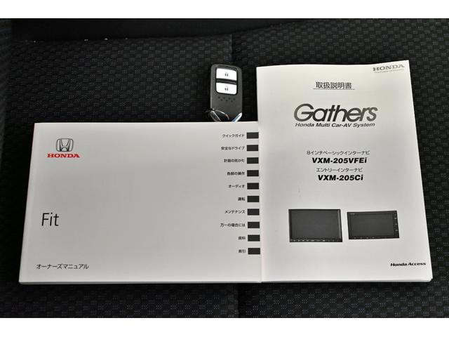 フィット １３Ｇ・Ｆ　プラズマクラスター　レーダークルーズコントロール　ホンダセンシング　スマートキー　プッシュスタート　純正ナビ　バックモニター（30枚目）
