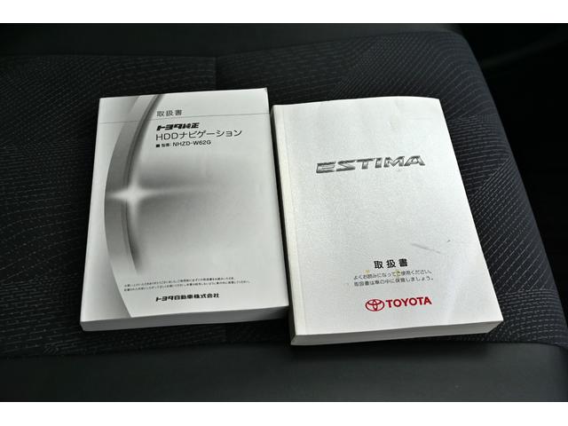 エスティマ アエラス プレミアムエディション 両側パワースライドドア パワーシート ディスチャージヘッドライト クルーズコントロール ステアリングスイッチ 純正ナビ バックモニター 後席フリップダウンモニター(47枚目)