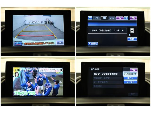 HS HS250h 前席パワーシート メーカーナビ LEDヘッド・フォグライト クルーズコントロール スマートキー プッシュスタート ステアリングスイッチ フロントモニター バックモニター ドライブレコーダー(15枚目)