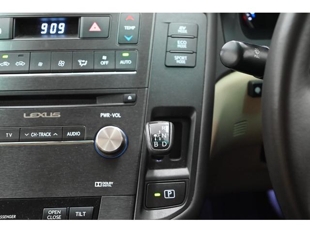 HS HS250h 前席パワーシート メーカーナビ LEDヘッド・フォグライト クルーズコントロール スマートキー プッシュスタート ステアリングスイッチ フロントモニター バックモニター ドライブレコーダー(17枚目)