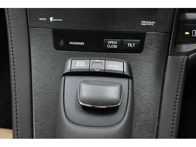 HS HS250h 前席パワーシート メーカーナビ LEDヘッド・フォグライト クルーズコントロール スマートキー プッシュスタート ステアリングスイッチ フロントモニター バックモニター ドライブレコーダー(18枚目)