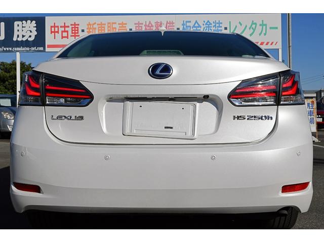 HS HS250h 前席パワーシート メーカーナビ LEDヘッド・フォグライト クルーズコントロール スマートキー プッシュスタート ステアリングスイッチ フロントモニター バックモニター ドライブレコーダー(45枚目)