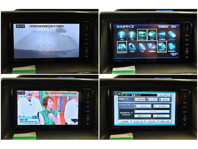ヴォクシー ＺＳ　パワースライドドア　ナビ　バックモニター　スマートキー　プッシュスタート（20枚目）