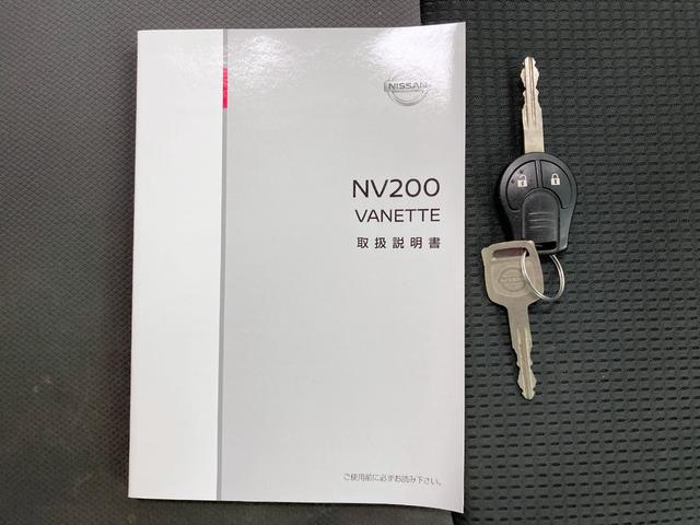 ＮＶ２００バネットバン ＤＸ　インテリジェントエマージェンシーブレーキ　キーレス　純正ドライブレコーダー（23枚目）