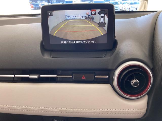 デミオ XDツーリング Lパッケージ シートヒーラー ハーフレザーシート スマートキー i-ACTIVSENSE LEDヘッドライト レーダークルーズコントロール パドルシフト ステアリングスイッチ メーカーナビ バックモニター(19枚目)