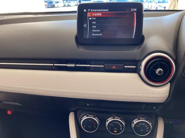 デミオ XDツーリング Lパッケージ シートヒーラー ハーフレザーシート スマートキー i-ACTIVSENSE LEDヘッドライト レーダークルーズコントロール パドルシフト ステアリングスイッチ メーカーナビ バックモニター(20枚目)