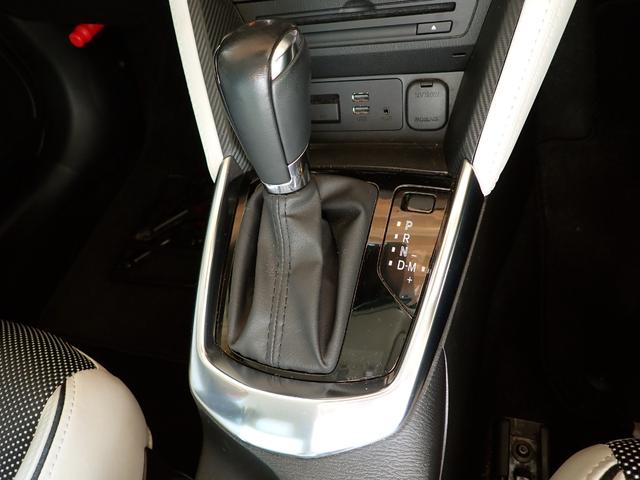 デミオ XDツーリング Lパッケージ シートヒーラー ハーフレザーシート スマートキー i-ACTIVSENSE LEDヘッドライト レーダークルーズコントロール パドルシフト ステアリングスイッチ メーカーナビ バックモニター(24枚目)