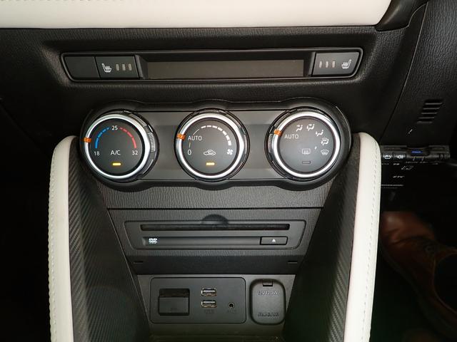 デミオ XDツーリング Lパッケージ シートヒーラー ハーフレザーシート スマートキー i-ACTIVSENSE LEDヘッドライト レーダークルーズコントロール パドルシフト ステアリングスイッチ メーカーナビ バックモニター(25枚目)