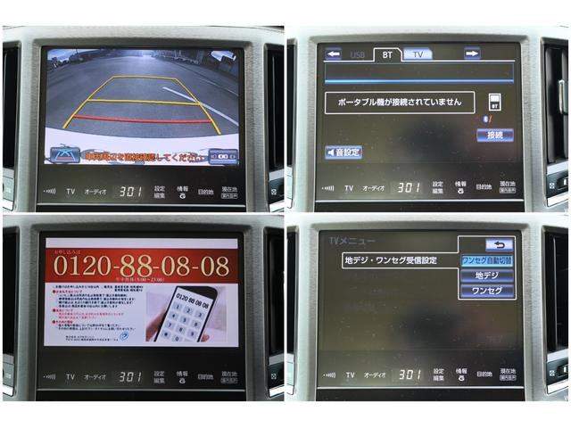 クラウンハイブリッド ロイヤルサルーン　ステアリングヒーター　前席パワーシート　シートヒーター　クルーズコントロール　メーカーナビ　バックモニター（14枚目）