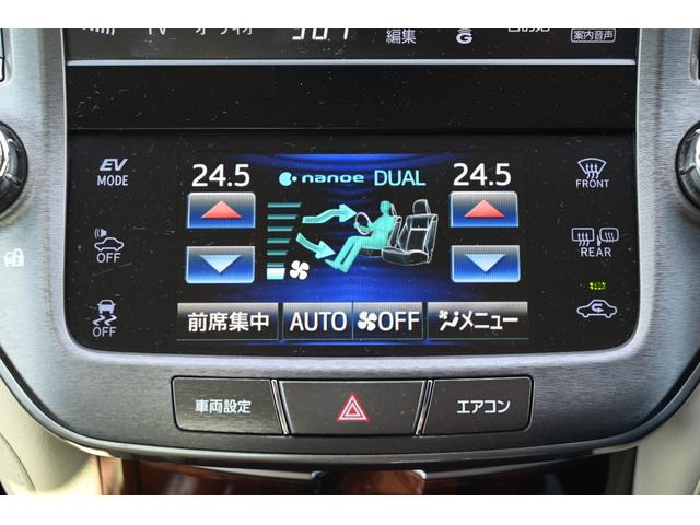 クラウンハイブリッド ロイヤルサルーン　ステアリングヒーター　前席パワーシート　シートヒーター　クルーズコントロール　メーカーナビ　バックモニター（15枚目）