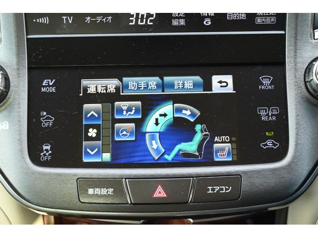 クラウンハイブリッド ロイヤルサルーン　ステアリングヒーター　前席パワーシート　シートヒーター　クルーズコントロール　メーカーナビ　バックモニター（19枚目）
