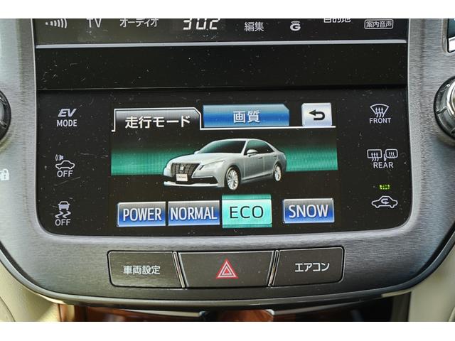 クラウンハイブリッド ロイヤルサルーン　ステアリングヒーター　前席パワーシート　シートヒーター　クルーズコントロール　メーカーナビ　バックモニター（20枚目）