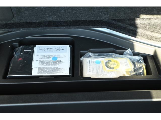 クラウンハイブリッド ロイヤルサルーン　ステアリングヒーター　前席パワーシート　シートヒーター　クルーズコントロール　メーカーナビ　バックモニター（37枚目）