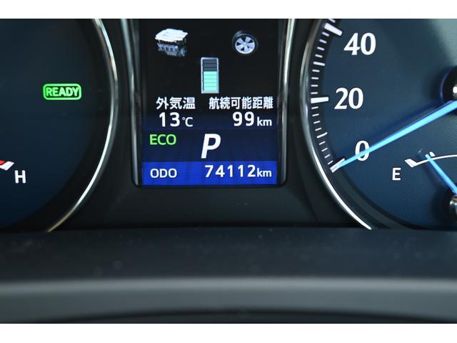 クラウンハイブリッド ロイヤルサルーン　ステアリングヒーター　前席パワーシート　シートヒーター　クルーズコントロール　メーカーナビ　バックモニター（58枚目）