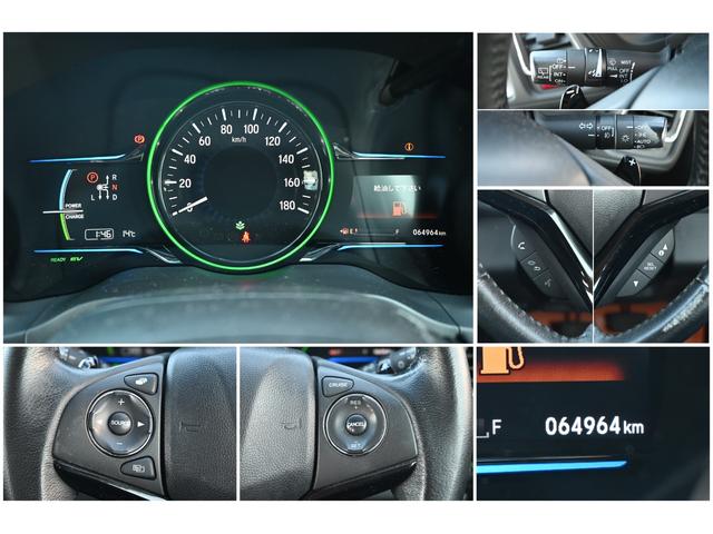 ヴェゼル ハイブリッドX メーカーナビ バックモニター LEDヘッド クルーズコントロール パドルシフト(11枚目)