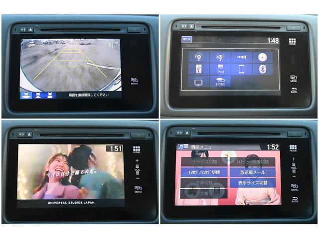 ヴェゼル ハイブリッドX メーカーナビ バックモニター LEDヘッド クルーズコントロール パドルシフト(13枚目)