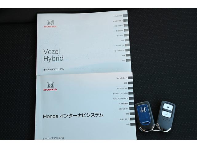 ヴェゼル ハイブリッドX メーカーナビ バックモニター LEDヘッド クルーズコントロール パドルシフト(61枚目)