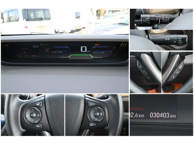 フリードハイブリッド ハイブリッド・Gホンダセンシング 両側パワースライドドア レーダークルーズ LEDヘッドライト スマートキー プッシュスタート ステアリングスイッチ 純正ナビ バックモニター(10枚目)