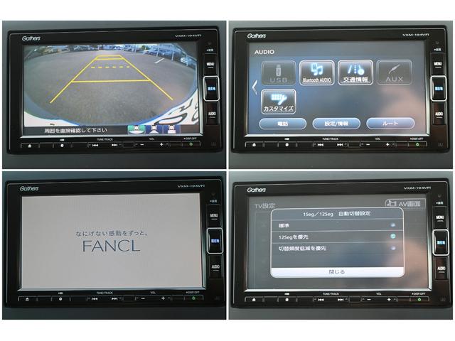 フリードハイブリッド ハイブリッド・Gホンダセンシング 両側パワースライドドア レーダークルーズ LEDヘッドライト スマートキー プッシュスタート ステアリングスイッチ 純正ナビ バックモニター(13枚目)