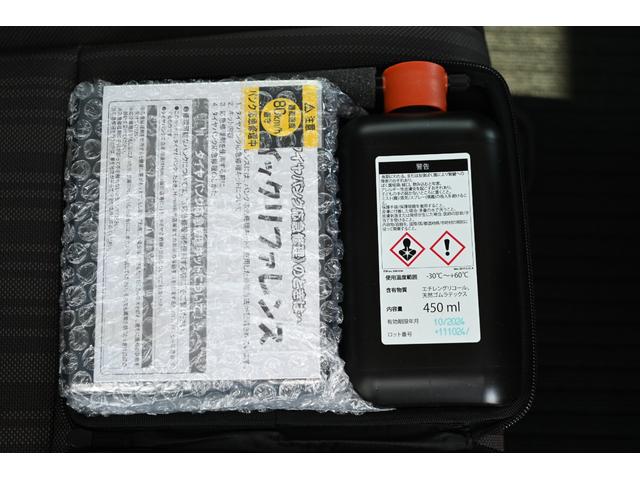 フリードハイブリッド ハイブリッド・Gホンダセンシング 両側パワースライドドア レーダークルーズ LEDヘッドライト スマートキー プッシュスタート ステアリングスイッチ 純正ナビ バックモニター(35枚目)