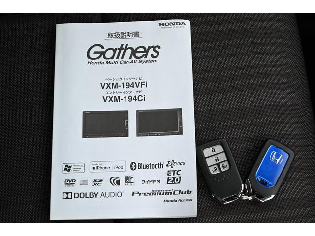 フリードハイブリッド ハイブリッド・Gホンダセンシング 両側パワースライドドア レーダークルーズ LEDヘッドライト スマートキー プッシュスタート ステアリングスイッチ 純正ナビ バックモニター(58枚目)