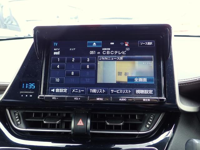 C-HR G クリアランスソナー レーダークルーズ LEDヘッドライト トヨタセーフティセンス スマートキー プッシュスタート シートヒーター ステアリングスイッチ 純正ナビ バックモニター(20枚目)