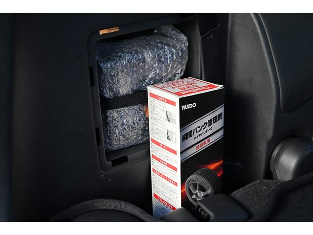 オデッセイ アブソルート・ＥＸ　両側パワースライドドア　ＬＥＤヘッドライト　あんしんパッケージ　スマートキー　プッシュスタート　クルーズコントロール　パドルシフト　ナビ　バックモニター（44枚目）