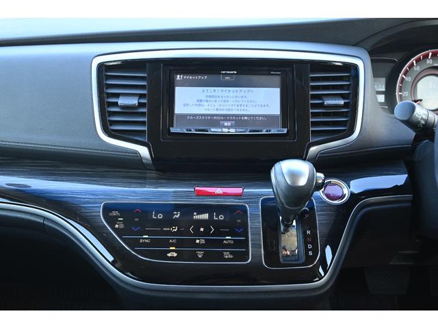 オデッセイ アブソルート・ＥＸ　両側パワースライドドア　ＬＥＤヘッドライト　あんしんパッケージ　スマートキー　プッシュスタート　クルーズコントロール　パドルシフト　ナビ　バックモニター（51枚目）