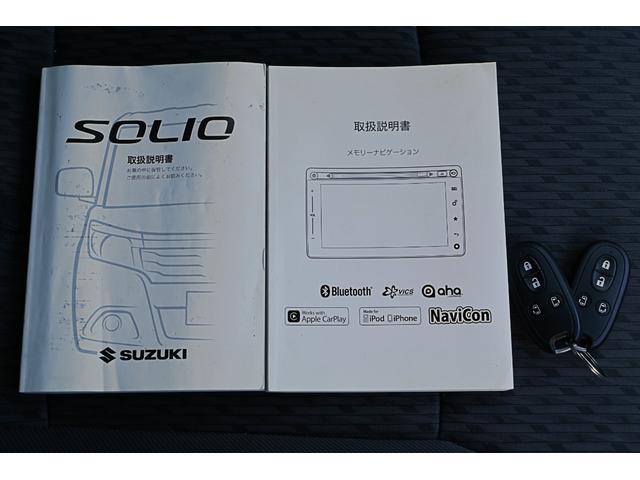 ソリオ ハイブリッドＭＺ　両側パワースライドドア　全方位モニター　クルーズコントロール　スマートキー　プッシュスタート　デュアルセンサーブレーキサポート　ディスチャージヘッドライト　ステアリングスイッチ　メーカーナビ（52枚目）