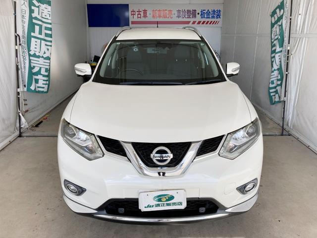 エクストレイル ２０Ｘ　ハイブリッド　エマージェンシーブレーキＰ　パワーバックドア　デジタルインナーミラー　クルーズコントロール　インテリジェントキー　プッシュスタート　シートヒーター　メーカーナビ　アラウンドビューモニター（2枚目）