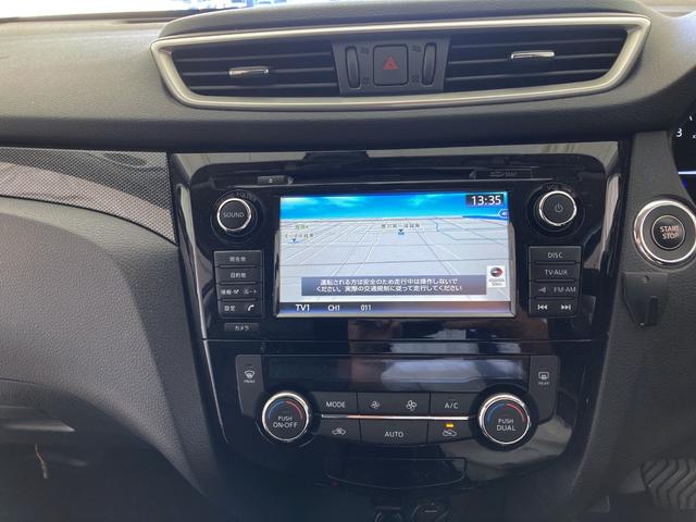 エクストレイル ２０Ｘ　ハイブリッド　エマージェンシーブレーキＰ　パワーバックドア　デジタルインナーミラー　クルーズコントロール　インテリジェントキー　プッシュスタート　シートヒーター　メーカーナビ　アラウンドビューモニター（20枚目）