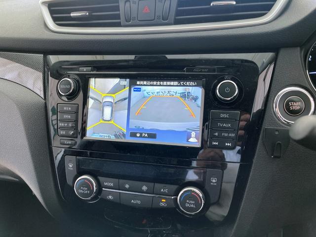 エクストレイル ２０Ｘ　ハイブリッド　エマージェンシーブレーキＰ　パワーバックドア　デジタルインナーミラー　クルーズコントロール　インテリジェントキー　プッシュスタート　シートヒーター　メーカーナビ　アラウンドビューモニター（21枚目）